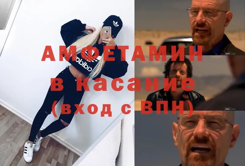 omg зеркало  магазин продажи   Кашин  Амфетамин Premium 