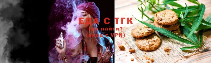 omg рабочий сайт  купить наркоту  Кашин  Cannafood конопля 