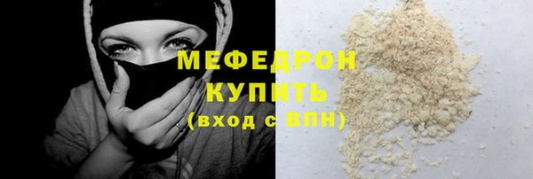 бошки Бронницы