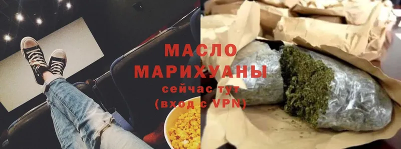 как найти   Кашин  ТГК гашишное масло 